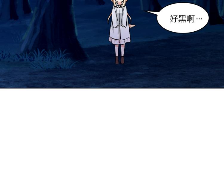 第28话 猫王子笑了？102
