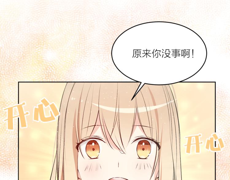 第24话 不准靠近62