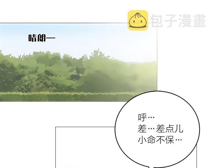 第6话 猫王子的女仆？33