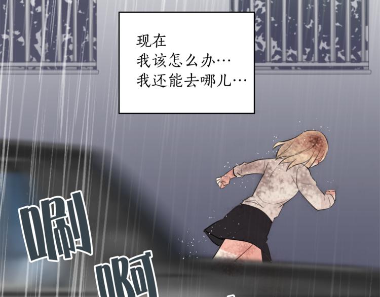 第3话 穿越到猫王国！59