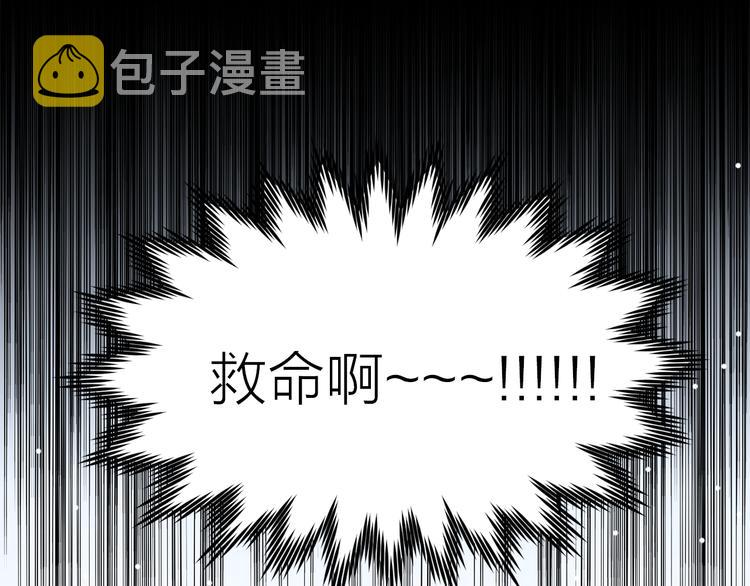 第31话 条件24