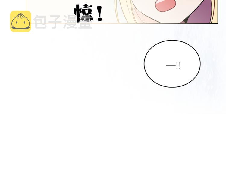 第4话 猫王子的犯人？27