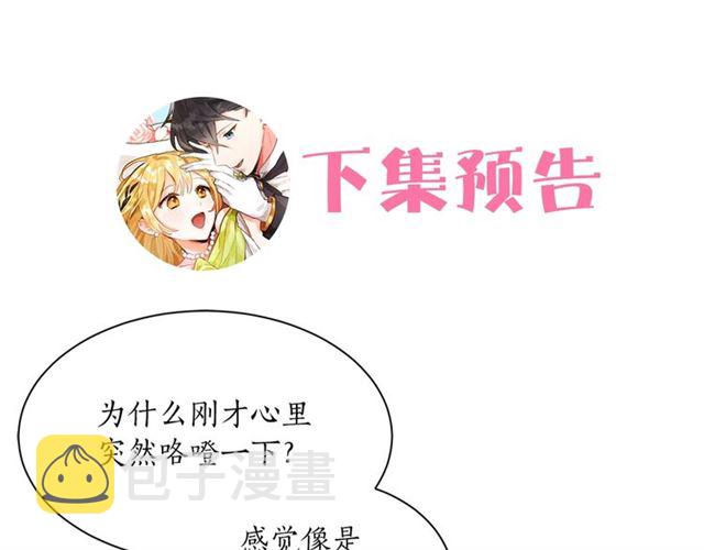 第6话 背後捅刀112