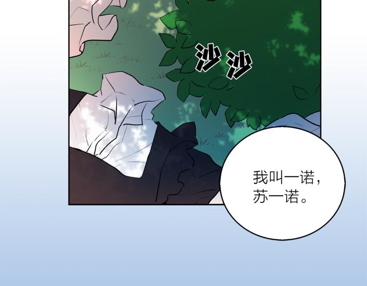第7话 回到鼠村21