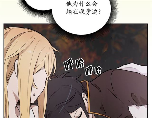 第11话 落水93