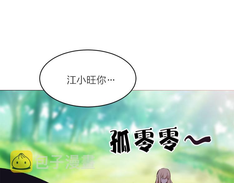 第19话 她的味道104