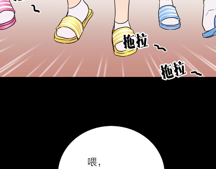 第1+2话 你好小猫咪96