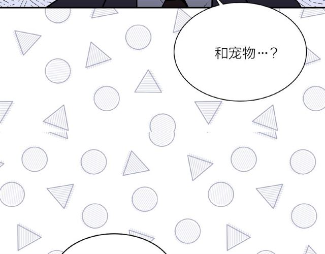 第一季完结篇 花园茶会70