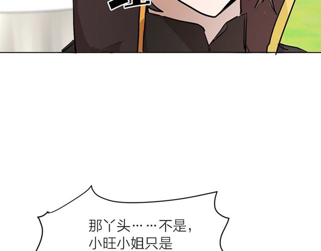第6话 背後捅刀118