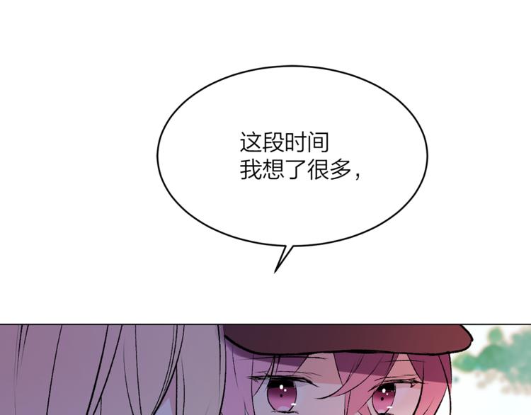 第18话 出卖？55