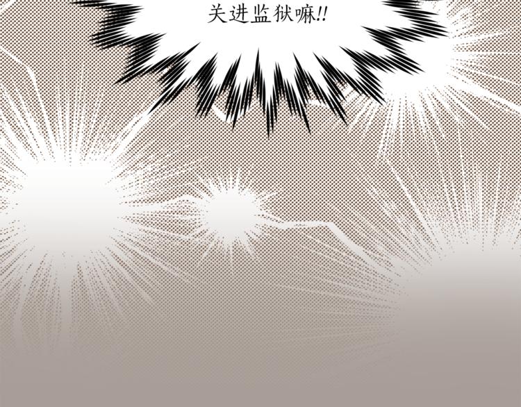 第20话 你看起来很好吃105