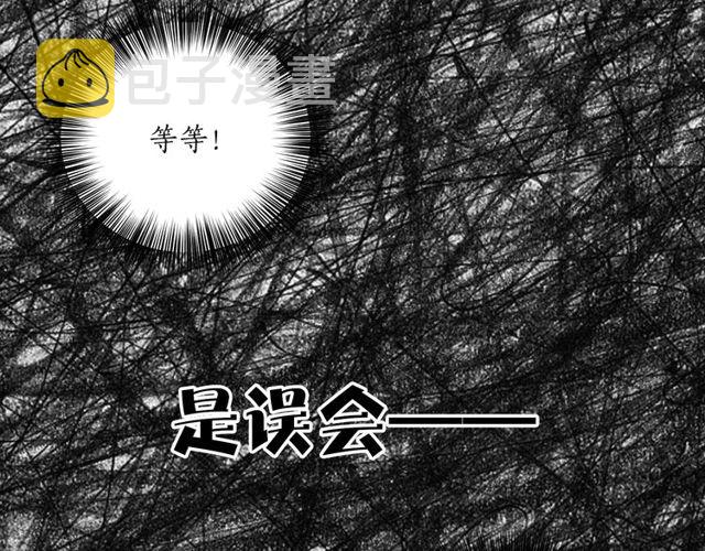 第43话 解围33