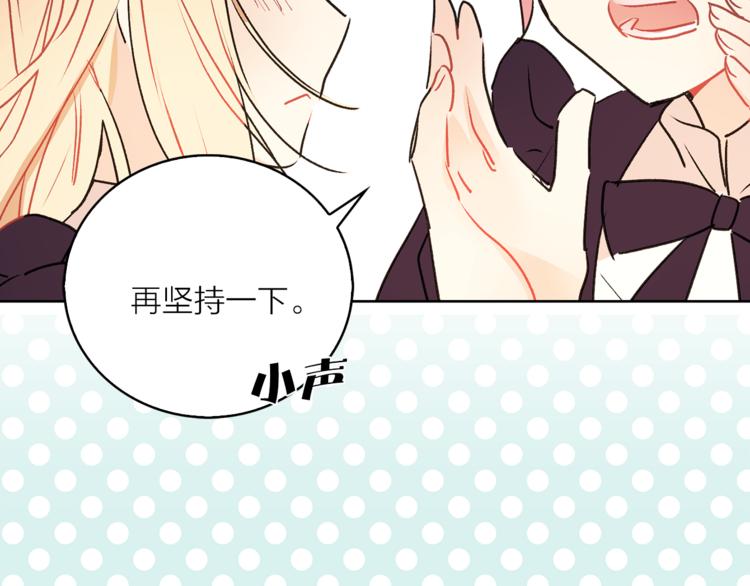 第5话 逃离皇宫51