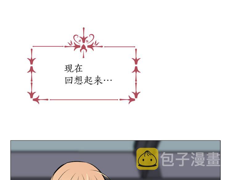 第13话 可恶的猫咪！4