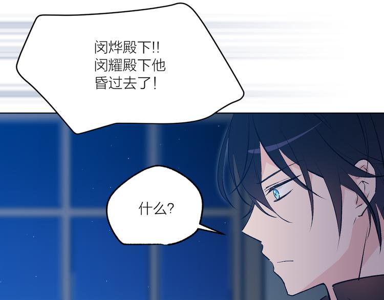 第26话 毒箭89