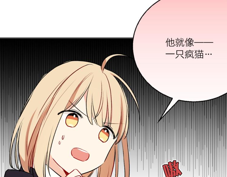 第8话 一级犯人的画像66