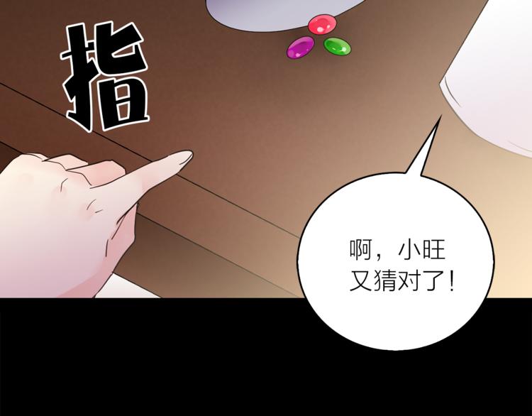 第1+2话 你好小猫咪35