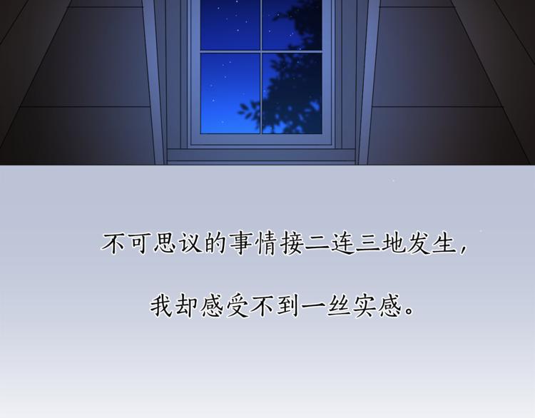 第9话 重要的人57