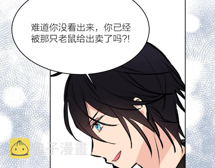 第19话 她的味道10