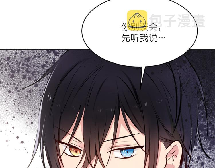 第21话 被隔离的香气58