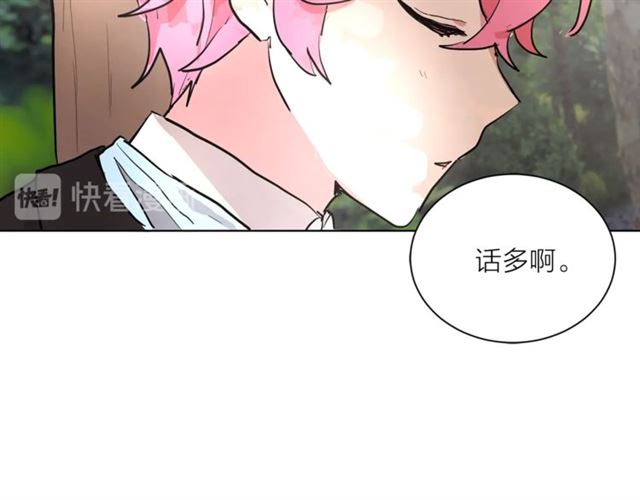 第6话 背後捅刀26