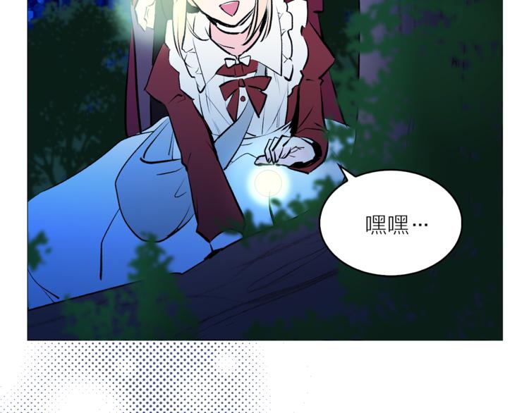第15话 进城的计策15