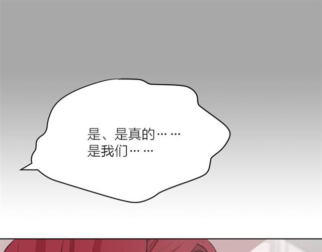 第4话 一样的香气23
