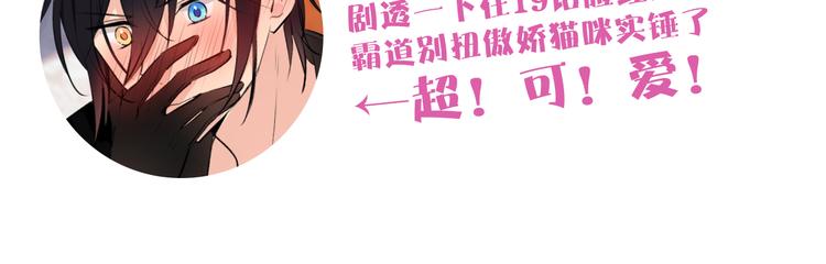 第16话 新娘的行踪！114