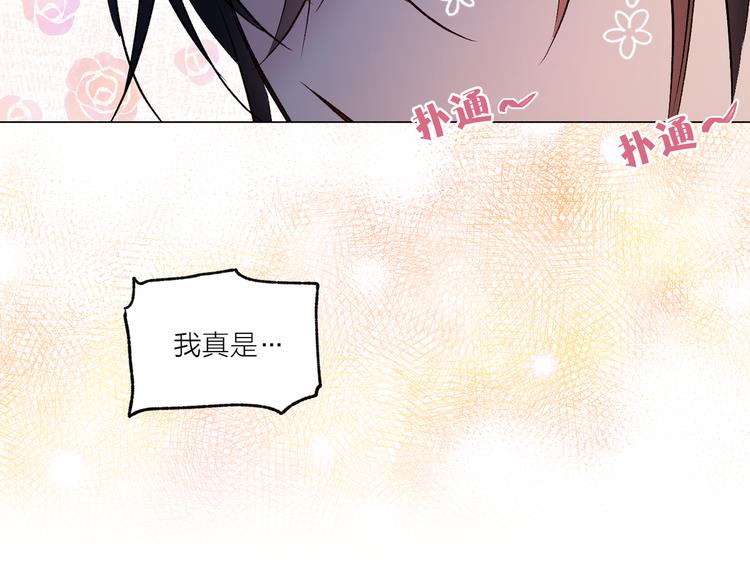 第28话 猫王子笑了？76