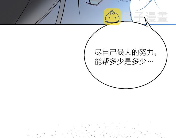 第15话 进城的计策21