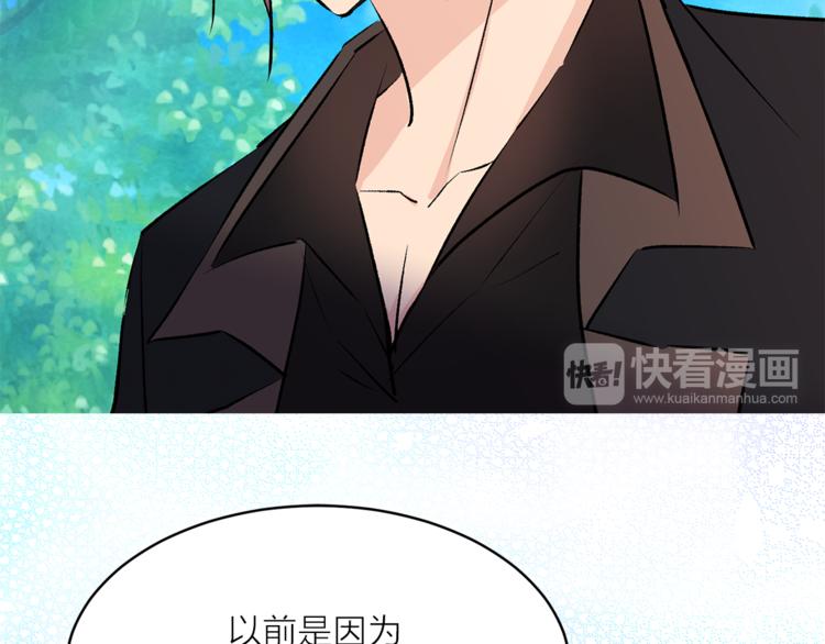 第19话 她的味道17