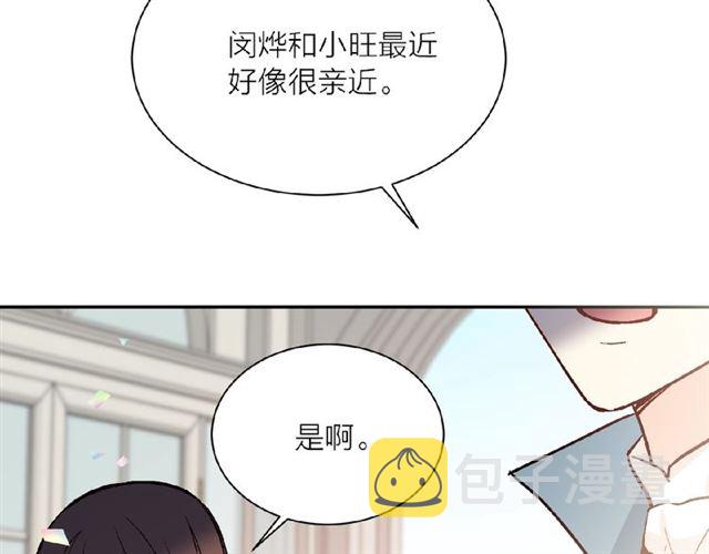 第一季完结篇 花园茶会63