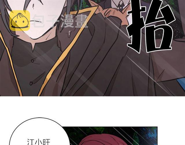 第8话 赌约64