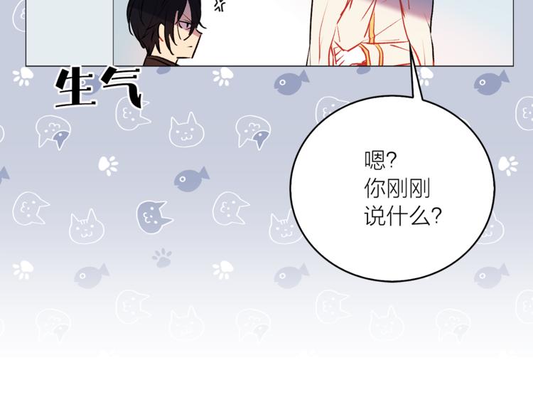 第7话 回到鼠村91