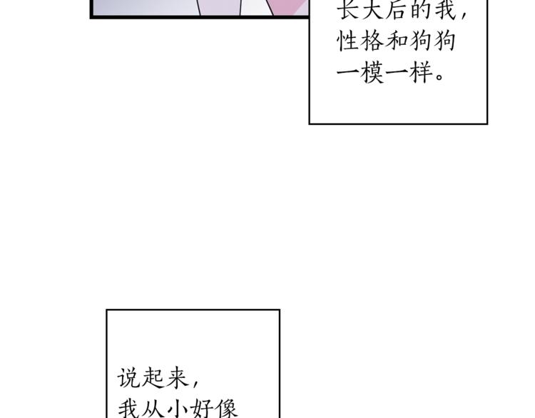 第1+2话 你好小猫咪23