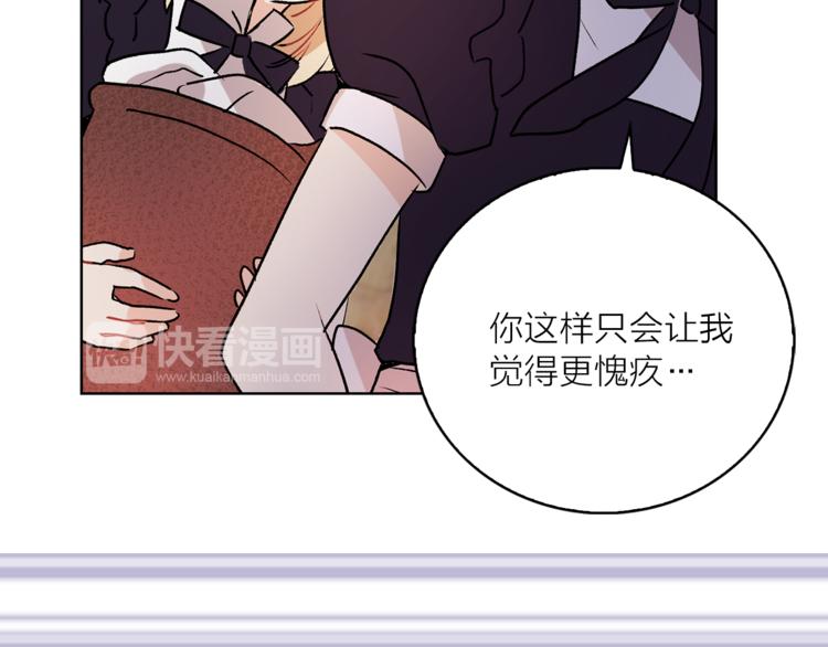 第5话 逃离皇宫59