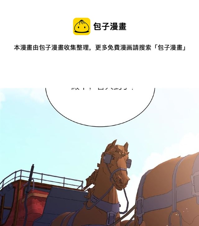 第一季完结篇 花园茶会73