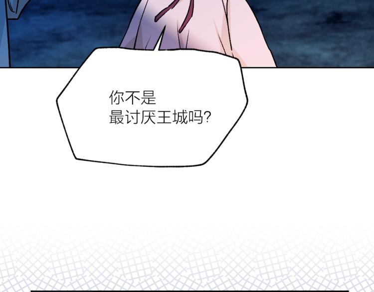 第29话 猫王子的秘密32