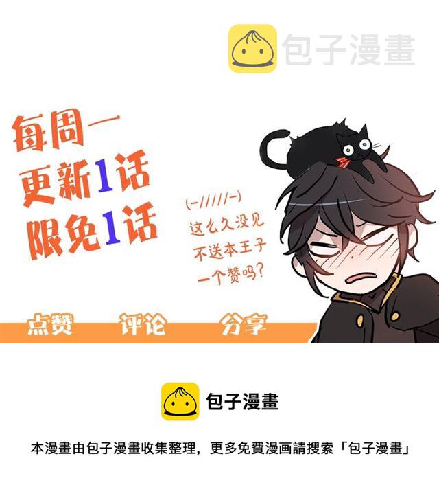 第5话 你是我的朋友吗？110