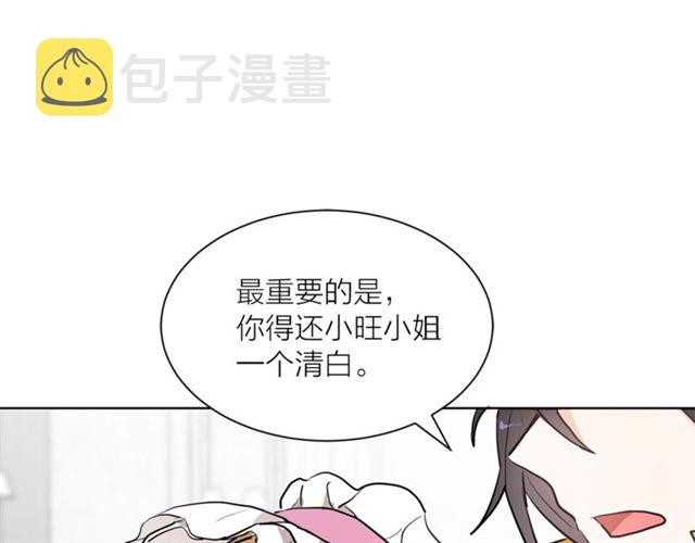 第二季第3话 自证清白99