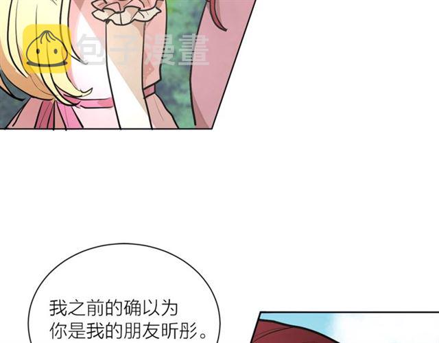 第5话 你是我的朋友吗？68