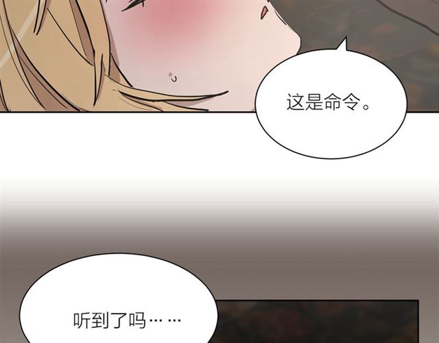 第11话 落水42