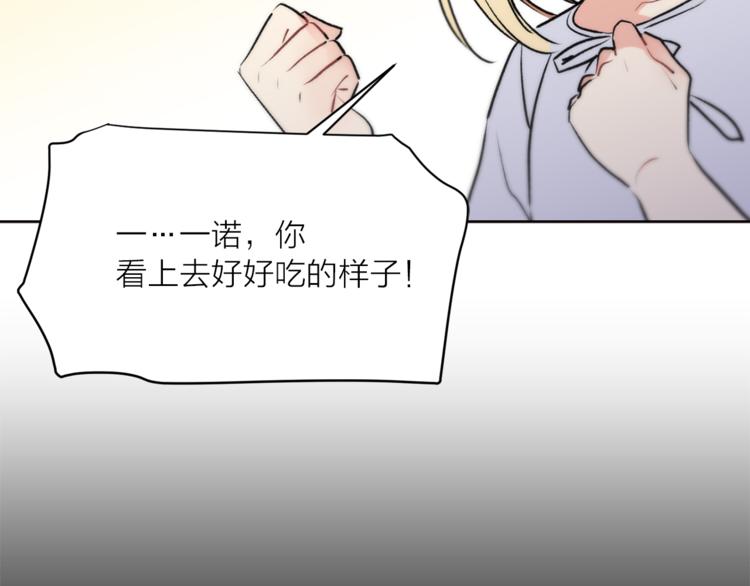 第10话 重寻猫王子23