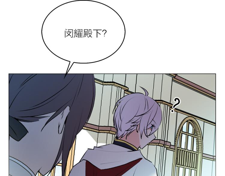 第11话 被熊追杀？！66