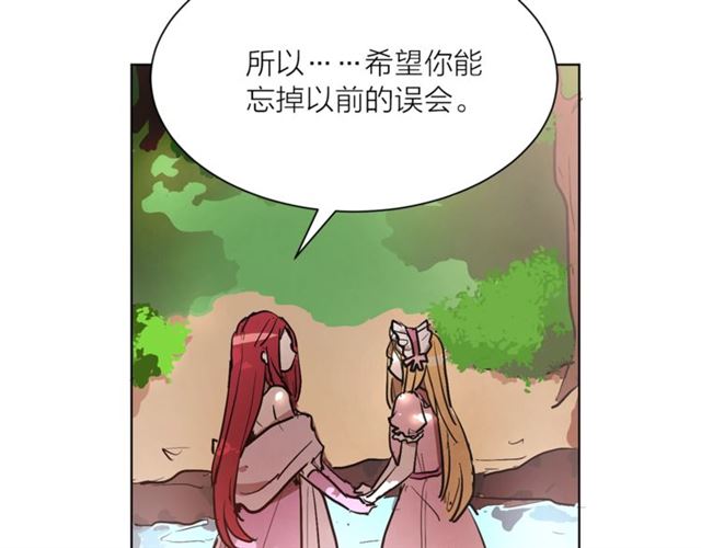 第6话 背後捅刀11