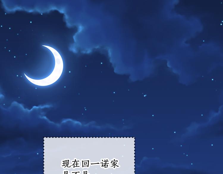 第15话 进城的计策86