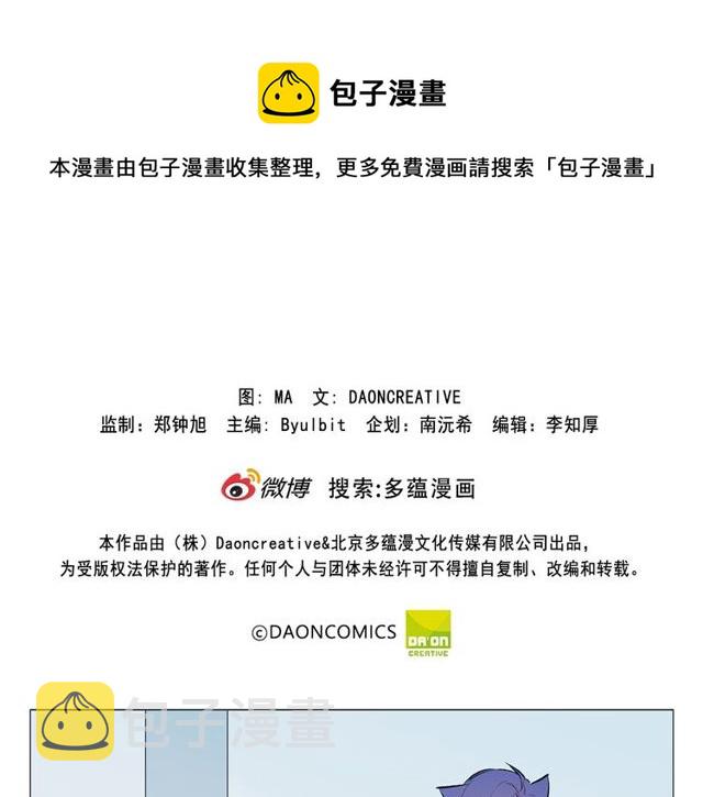 第44话 听您指挥！94