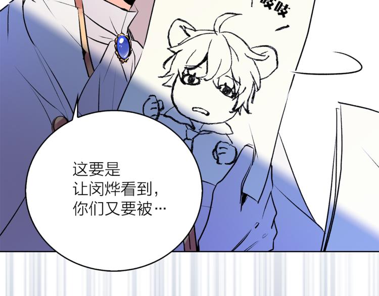第8话 一级犯人的画像109