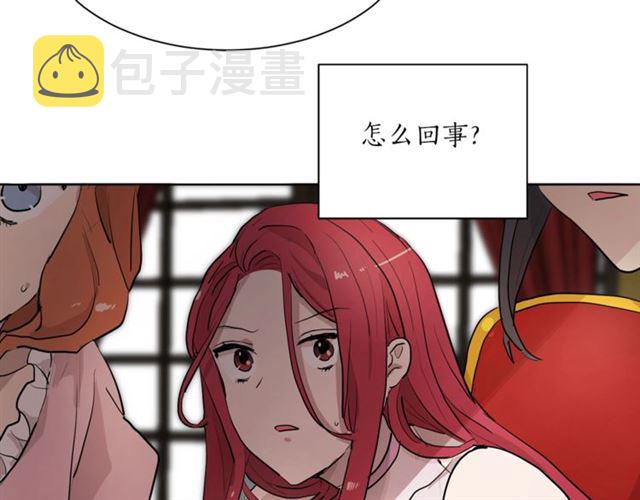 第二季第3话 自证清白41