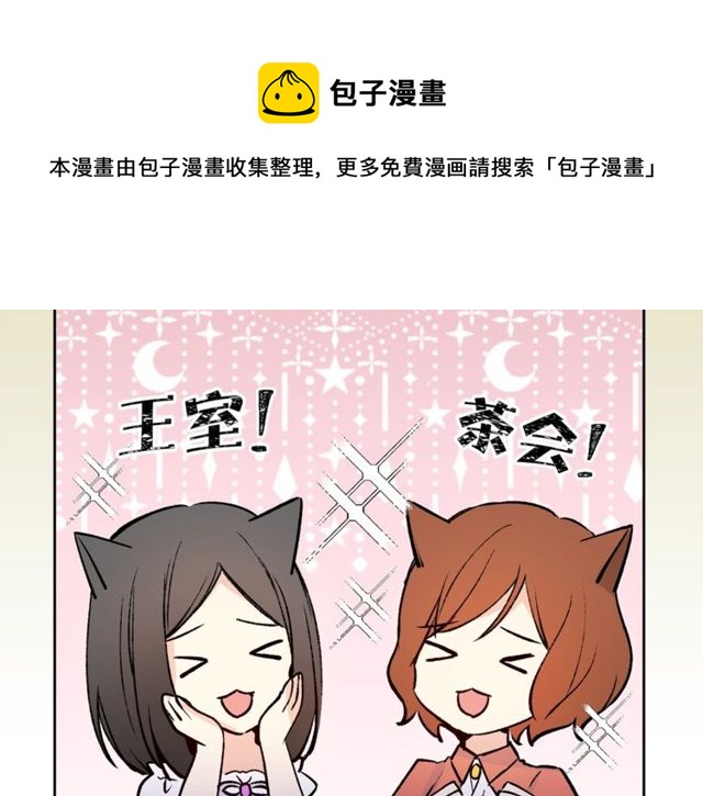 第44话 听您指挥！10